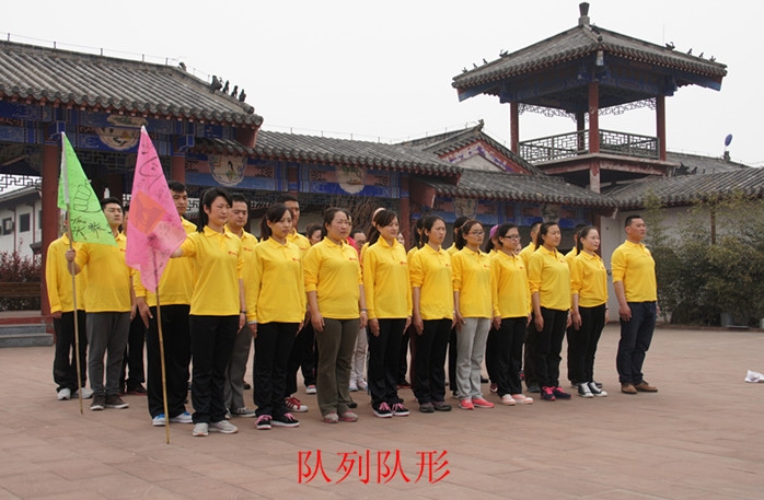 團隊凝聚力拓展活動(dòng)